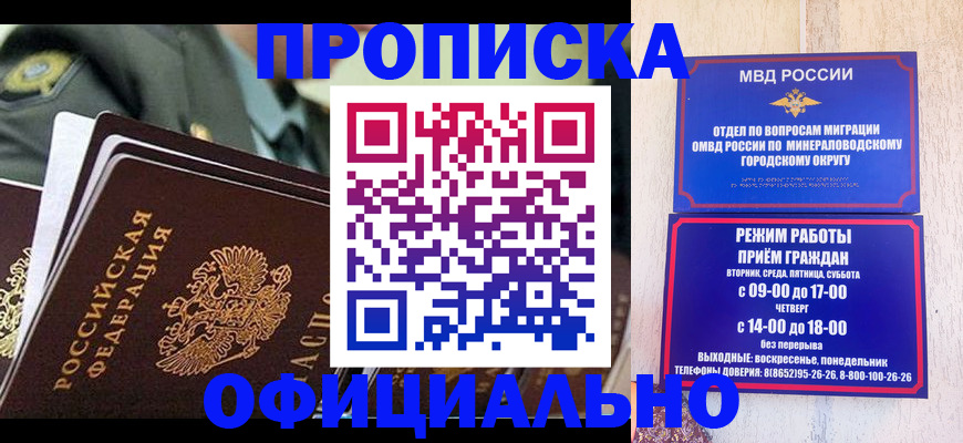 регистрация для дет. сада в Карачаево-Черкесии